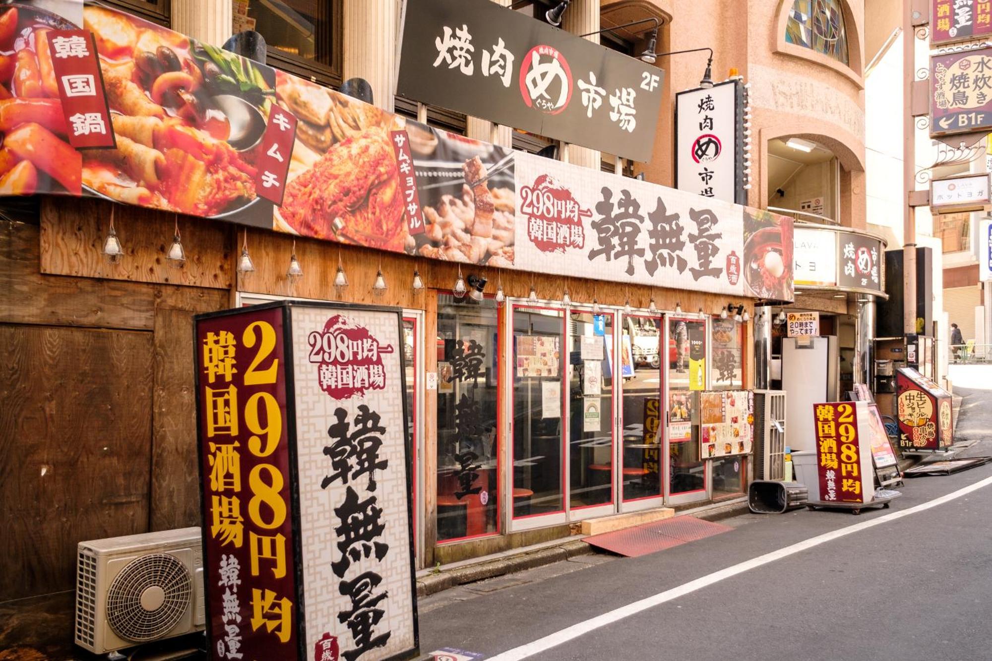 長者丸ビル Apartment Tokyo Bagian luar foto