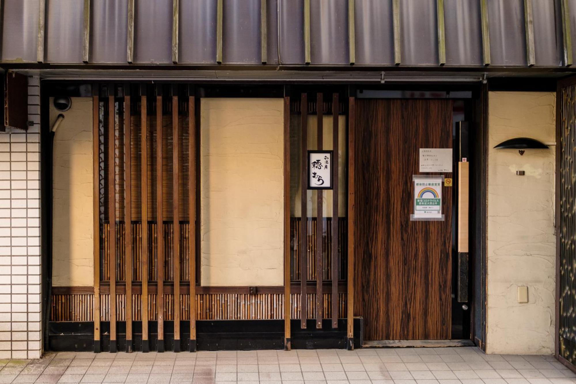 長者丸ビル Apartment Tokyo Bagian luar foto