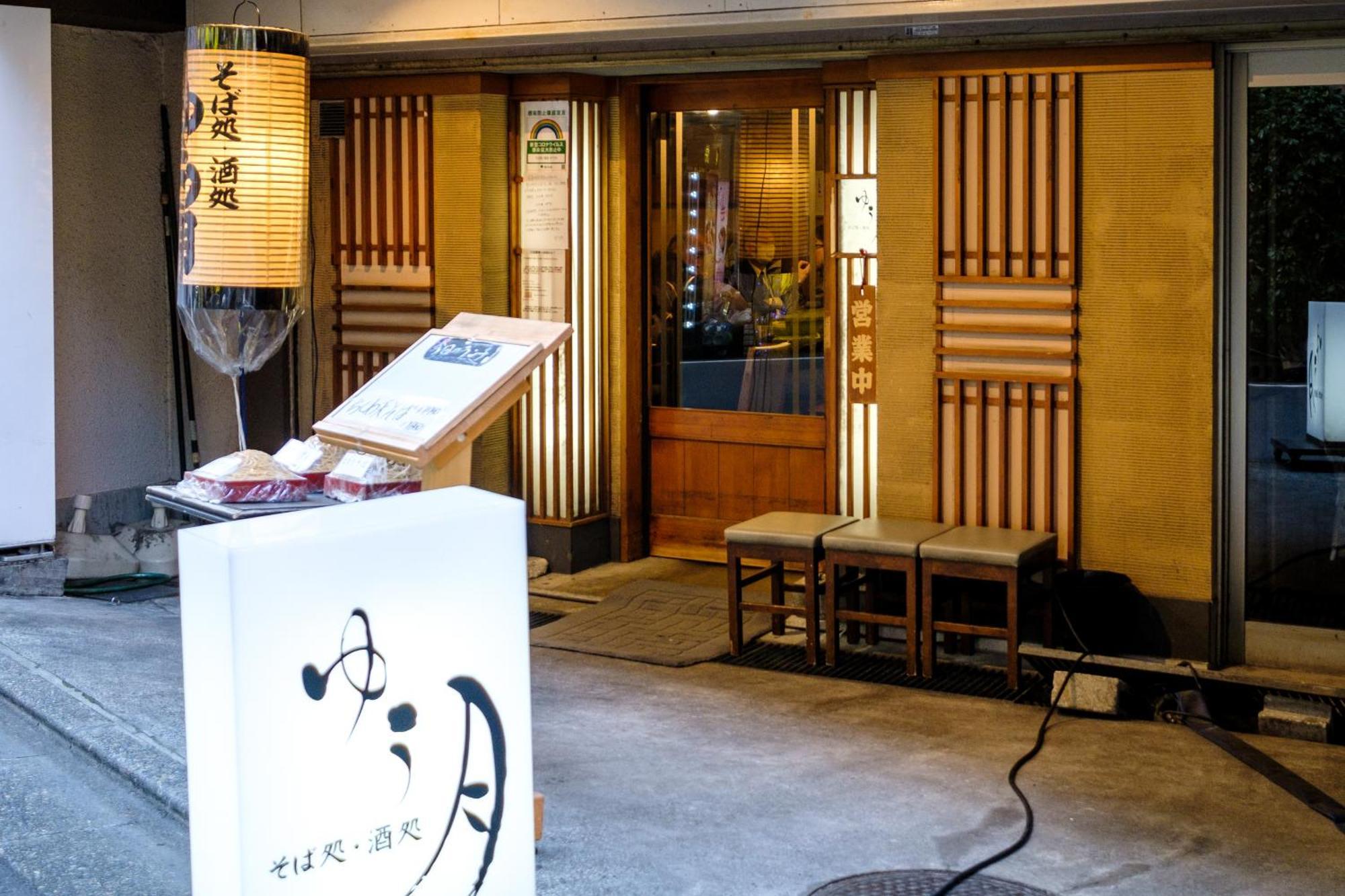 長者丸ビル Apartment Tokyo Bagian luar foto